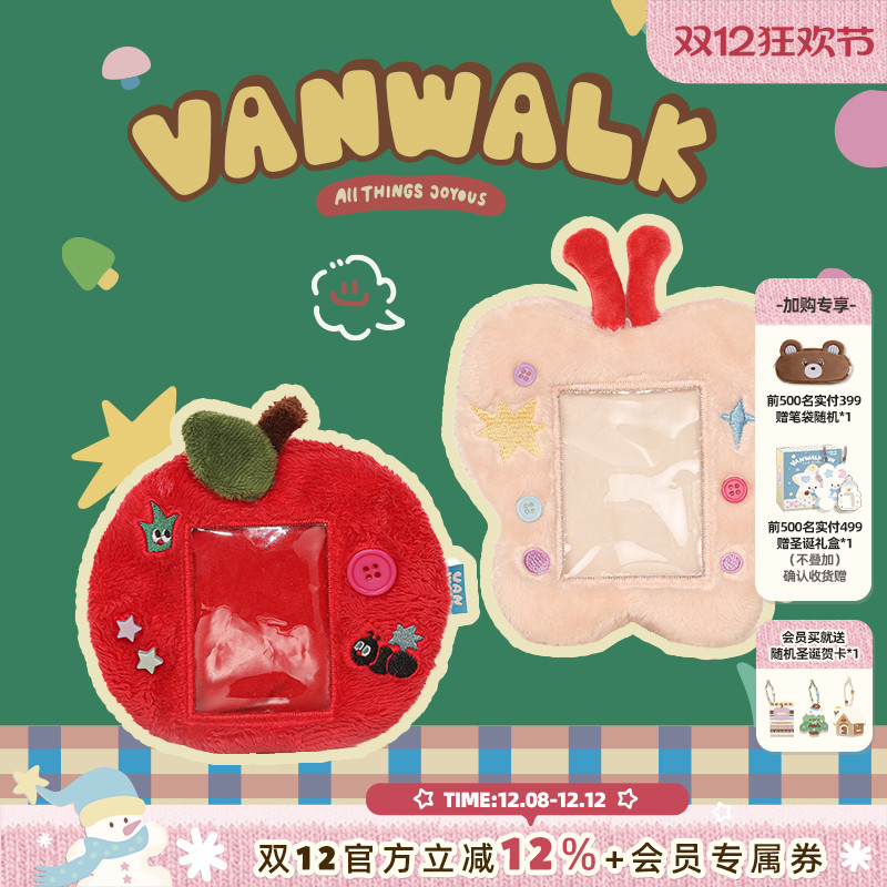 VANWALK/出走包包挂件卡套