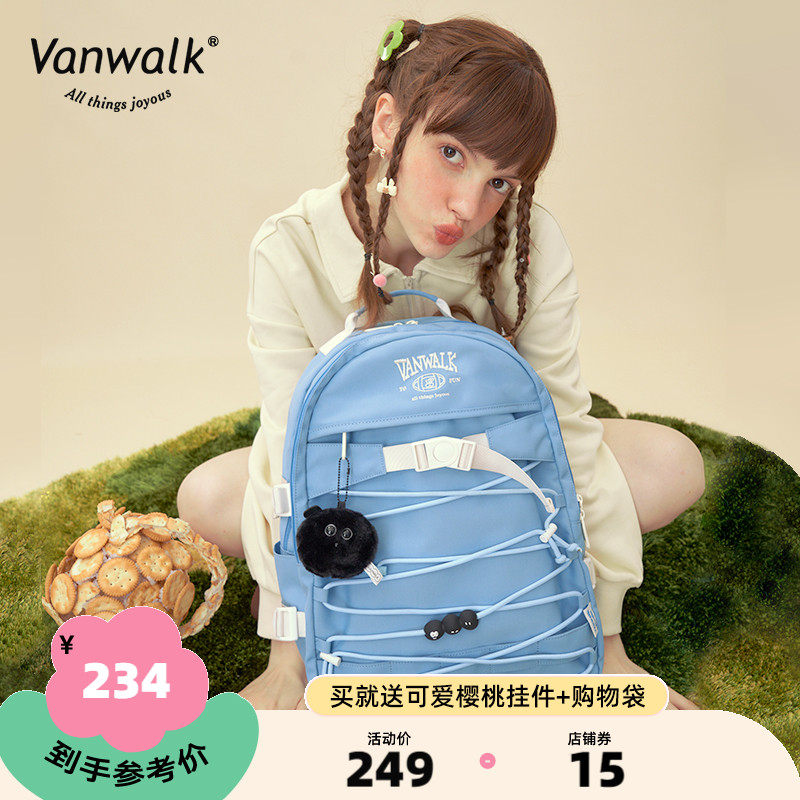 VANWALK毛毛虫系列 自制日系女大学生书包ins高中大容量diy双肩包