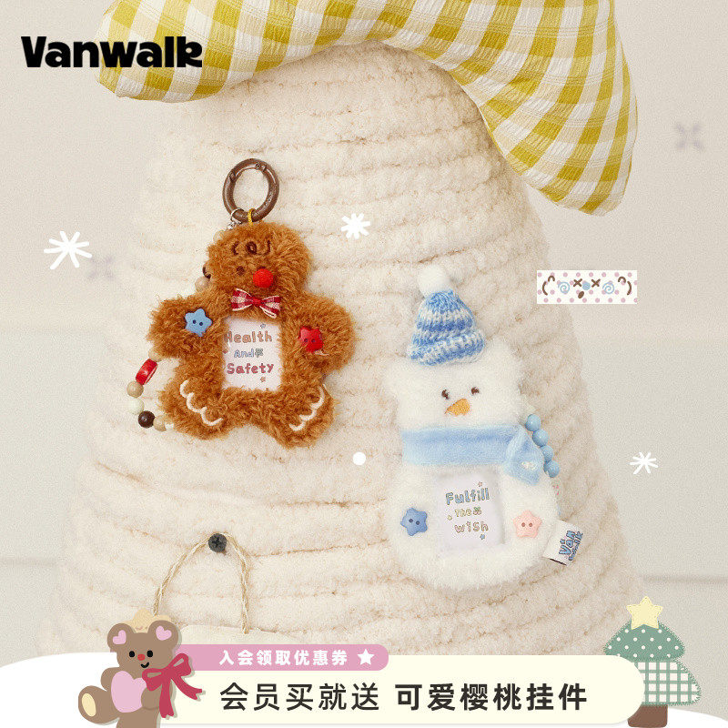 VANWALK圣诞系列 原创可爱饼干小雪人毛绒卡套小卡照片展示挂件