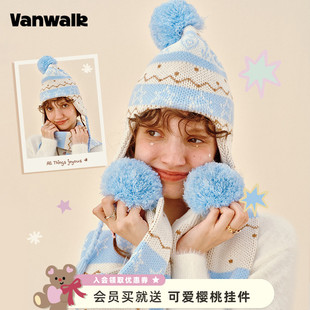 VANWALK松果部落 可爱流苏毛线帽针织帽少女日系毛球冷帽帽子 冬款
