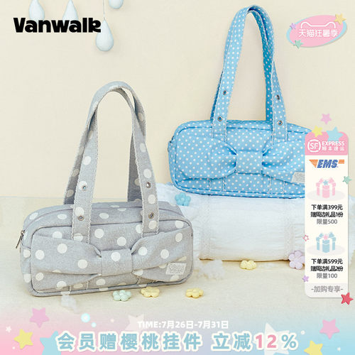 VANWALK/出走高颜值手提单肩包女