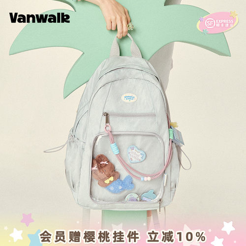 vanwalk/出走个性痛层双肩背包