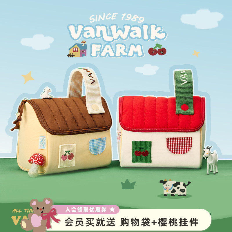 VANWALK农场系列 原创洗漱化妆包女生旅行便携相机收纳包生日礼物