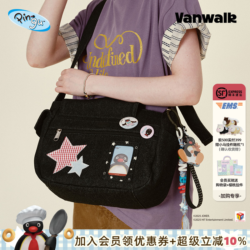 VANWALK/出走大容量运动邮差包