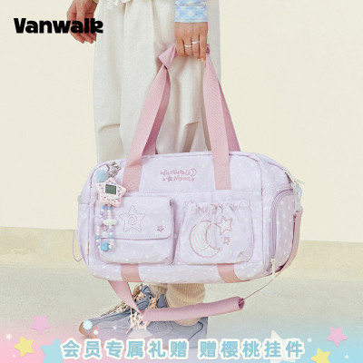 VANWALK/出走干湿分离健身包女包