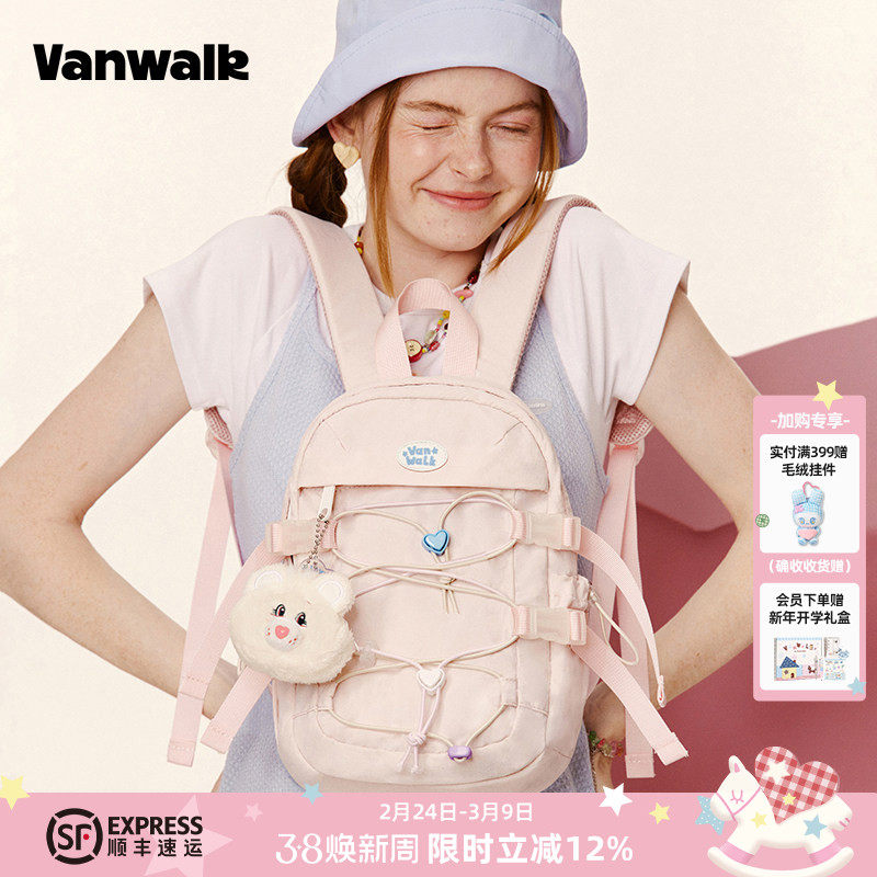 VANWALK户外出游迷你双肩包少女旅游小型书包轻便登山徒步小背