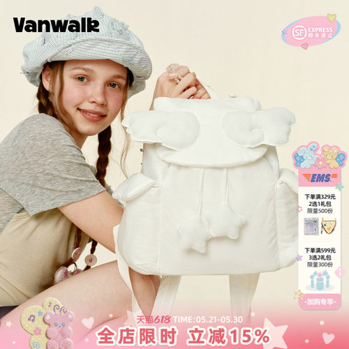 VANWALK/出走小众星星高颜值背包