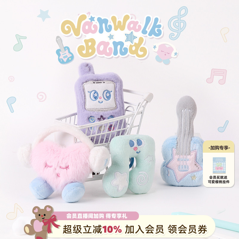 VANWALK/出走女生礼物包包挂饰