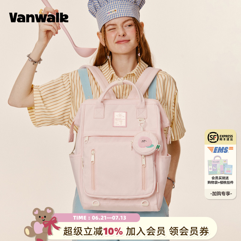 vanwalk/出走大容量双肩电脑书包