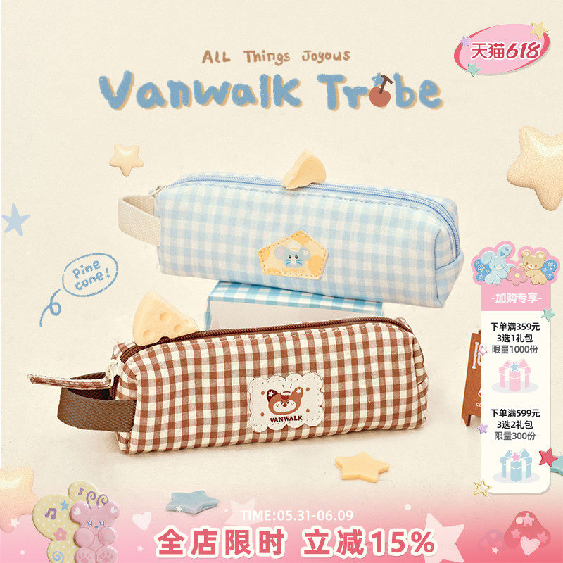 VANWALK松果部落 简约可爱动物创意ins风刺绣日系格子笔袋高颜值高中初中女生学生拉链文具盒铅笔盒收纳袋