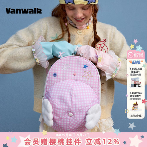 VANWALK/出走外出游逛街双肩包