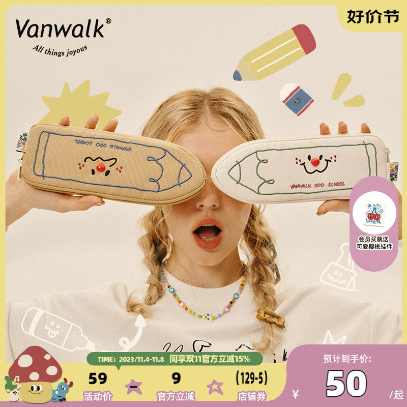VANWALK odd school 自制开学指南2023新款笑脸笔袋可爱收纳袋高性价比高么？