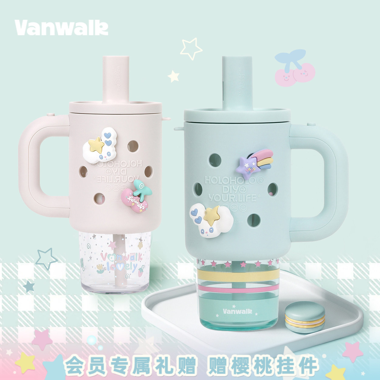 VANWALK/出走高颜值洞洞吨吨杯图片
