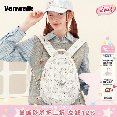 VANWALK/出走韩系小众印花双肩包