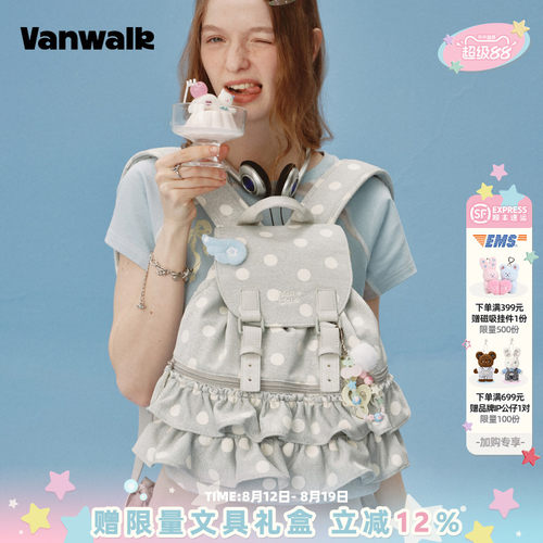 VANWALK/出走女生芭蕾风双肩包