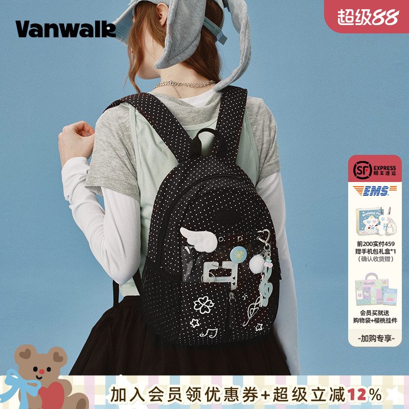 VANWALK/出走出游逛街迷你小背包