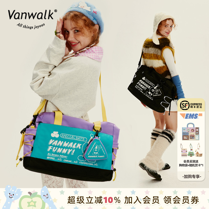VANWALK/出走单肩包旅行袋
