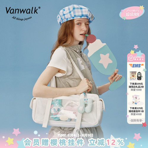 VANWALK/出走大容量单肩斜挎包