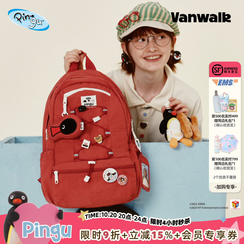 VANWALK/出走高颜值企鹅双肩包