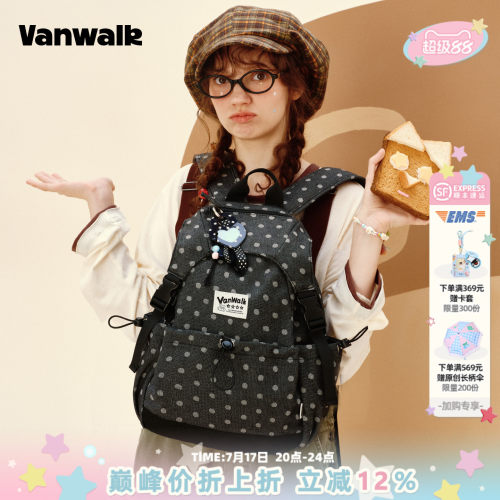 VANWALK/出走高颜值女生双肩包包