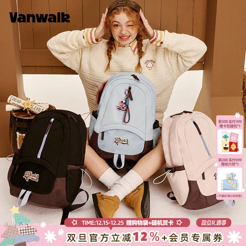 vanwalk/出走休闲时尚双肩包新款