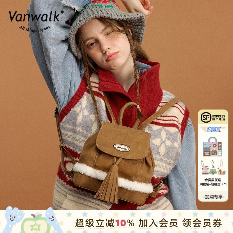 VANWALK出走休闲双肩包