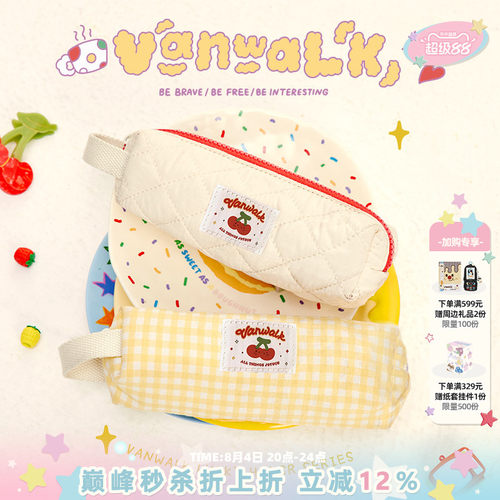 vanwalk/出走高颜值ins风笔袋