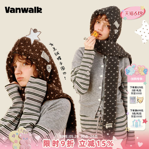 VANWALK/出走户外高颜值保暖围巾