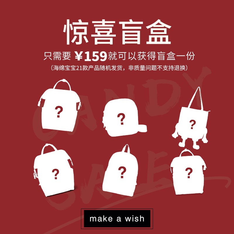 VANWALK 【海绵宝宝盲盒】海绵宝宝系列随机发货 不支持7天无理由