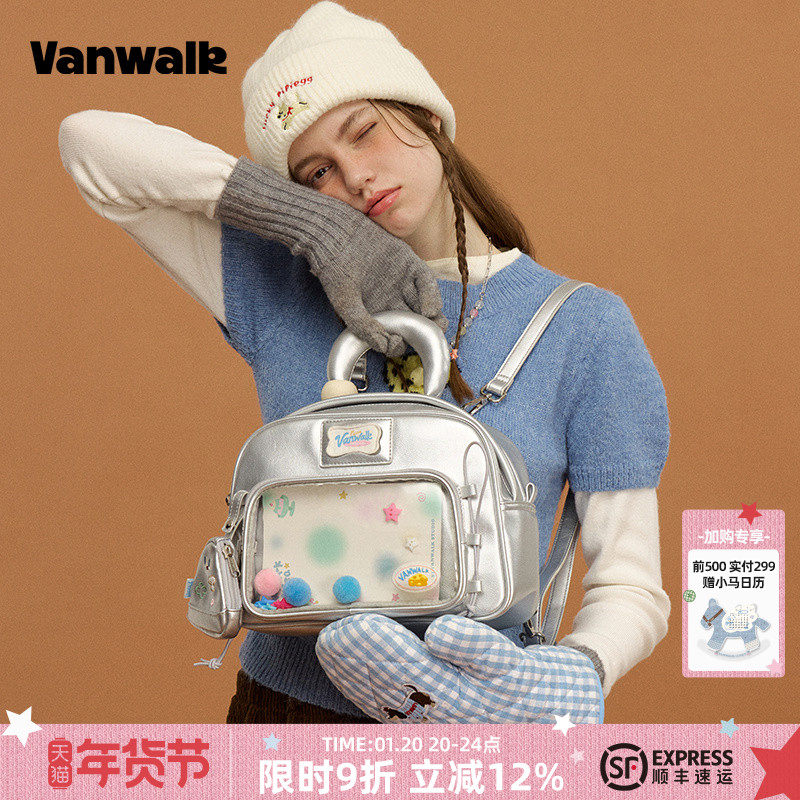 VANWALK披萨系列 原创少女出游日常中小食量痛包双肩娃包吧唧背包,箱包皮具/热销女包/男包,痛包,淘宝优惠券,粉丝福利购,淘宝优惠卷
