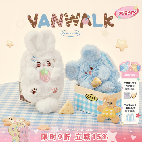 VANWALK/出走高颜值毛绒动物卡套