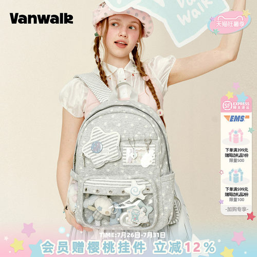 VANWALK/出走学生日常痛包双肩包