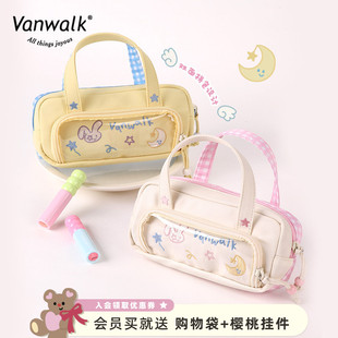 原创设计大容量手提收纳零钱包学生小众文具痛笔袋 VANWALK幸运星