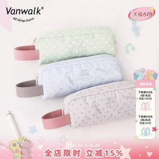 VANWALK happy band高颜值学生文具袋便携大容量拉链手提收纳袋女