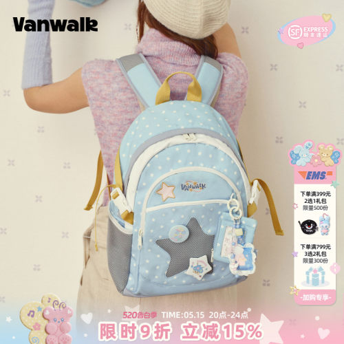 VANWALK/出走小众高颜值星星书包