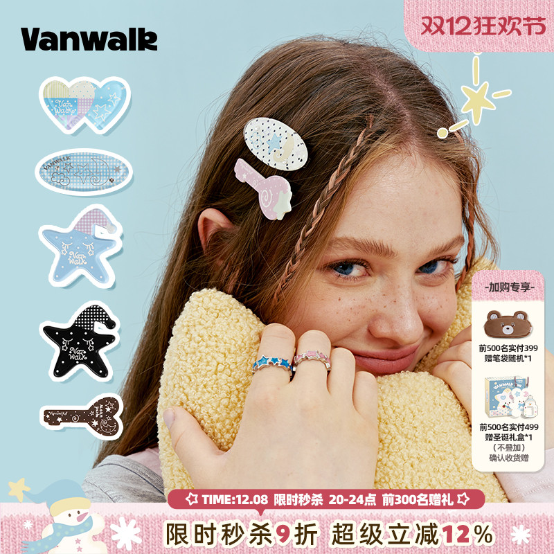 VANWALK/出走女生可爱温柔发夹