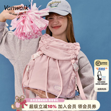 VANWALK运动系列 原创小众设计感抽绳双肩包女生高颜值小背包书包