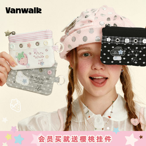 VANWALK/出走短款钱包高颜值礼物