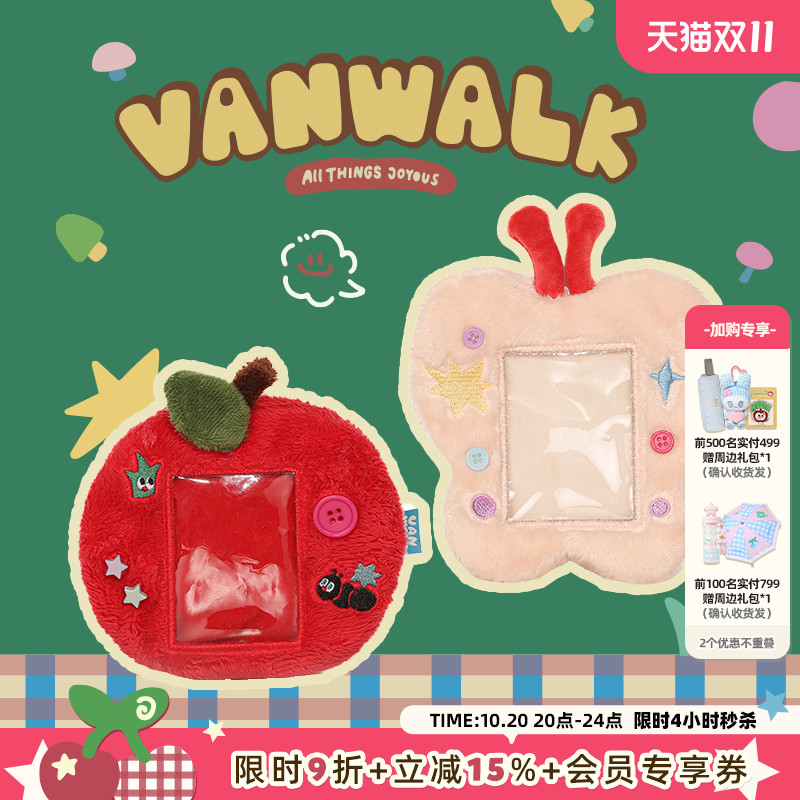 VANWALK/出走包包挂件卡套