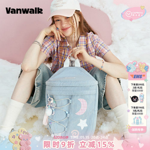 VANWALK/出走小众ins波点双肩包
