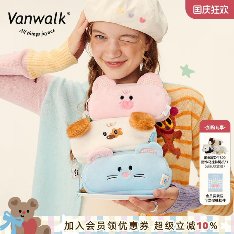 潮流精品，品质保证