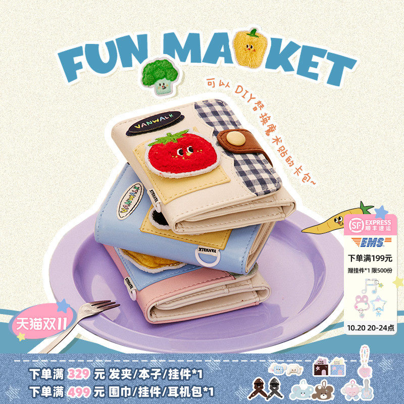 VANWALK fun market可爱熊猫迷你零钱包少女小众设计磁扣收纳卡包