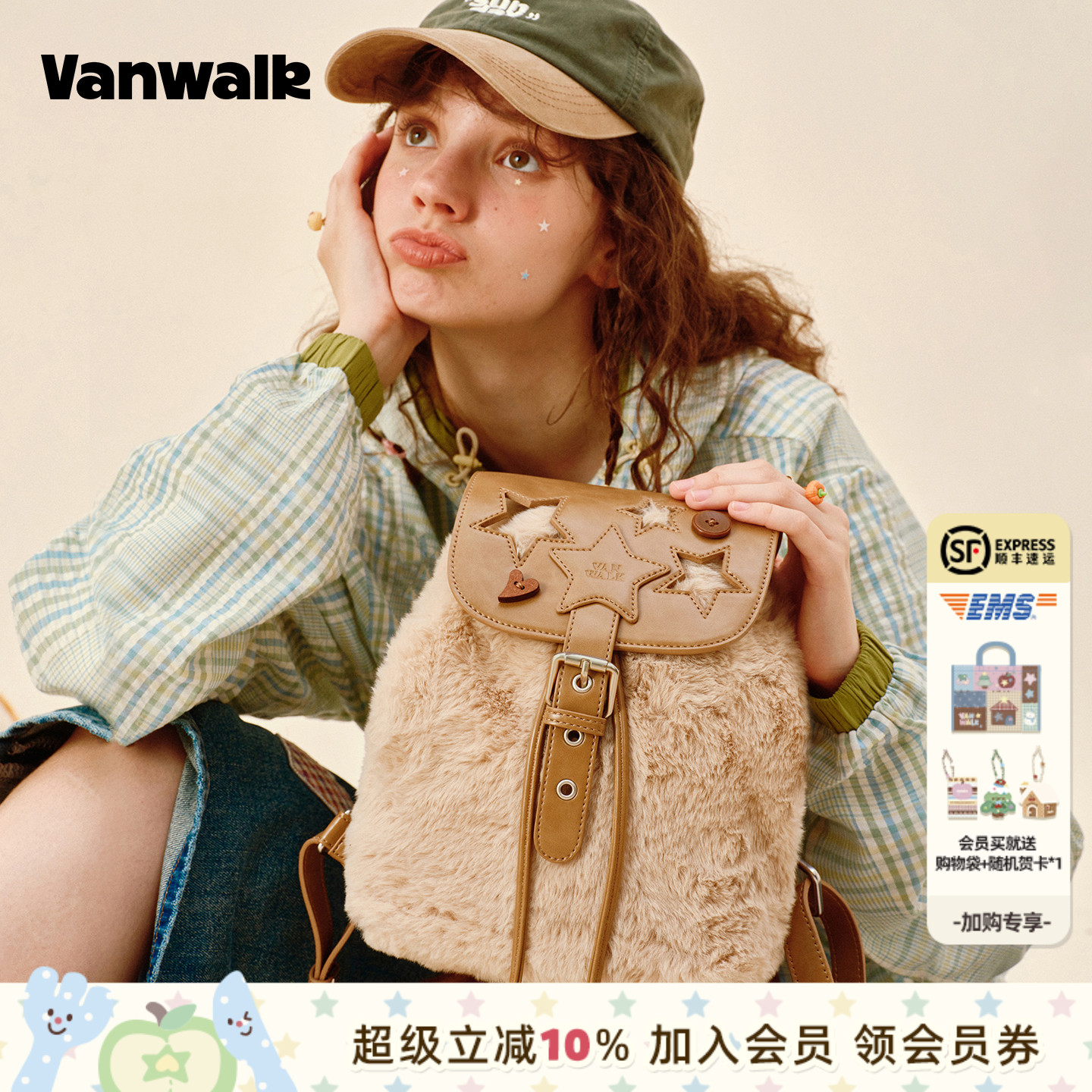 VANWALK/出走小众女款星星双肩包