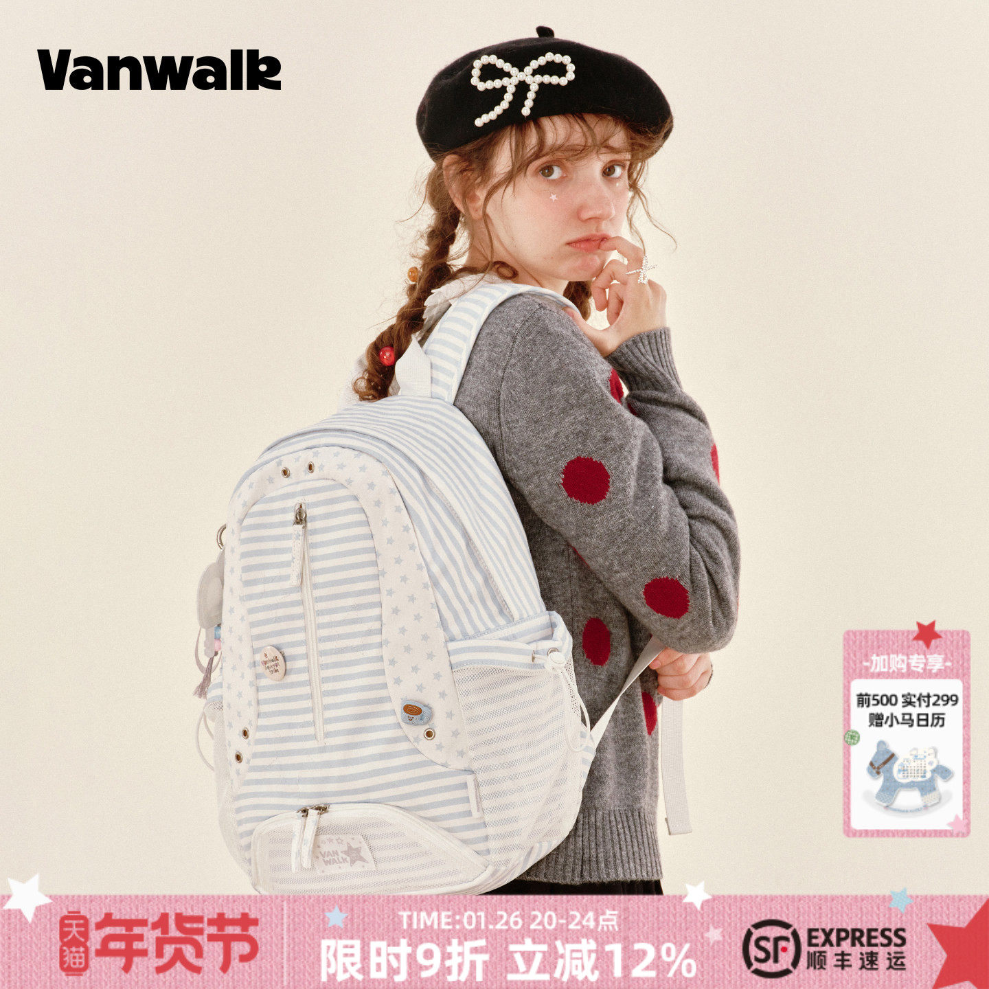 VANWALK松果部落 复古小众新款星星格纹旅行双肩包女休闲通勤书包,箱包皮具/热销女包/男包,双肩背包,淘宝优惠券,粉丝福利购,淘宝优惠卷