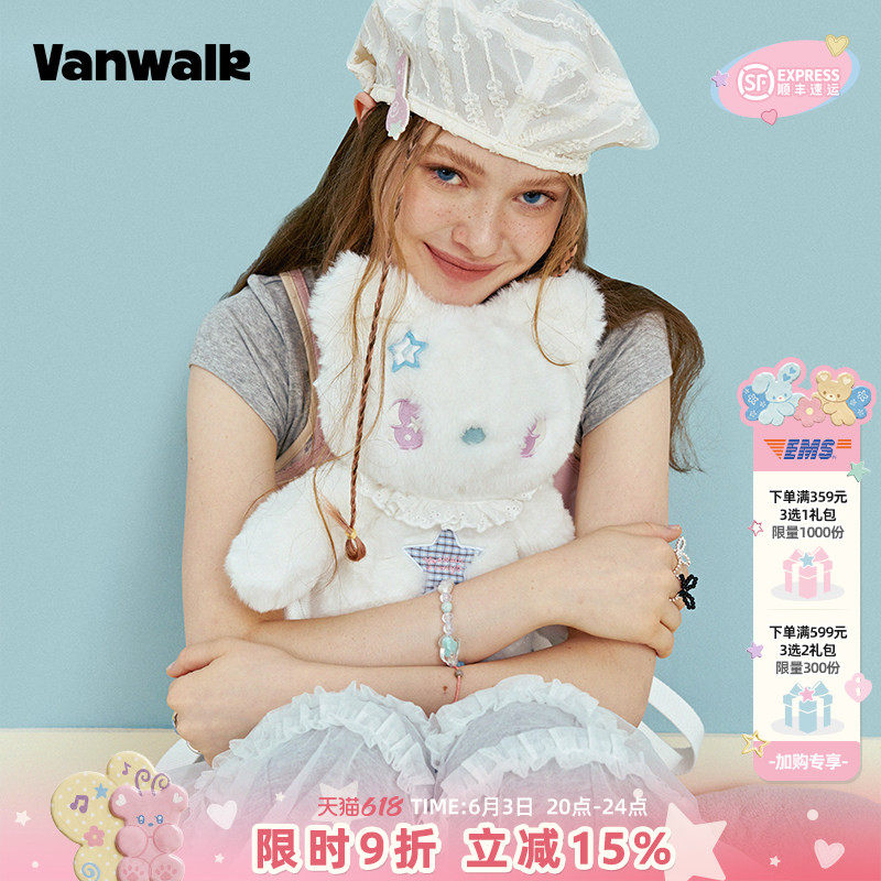 【边伯贤同款】VANWALK 可爱小熊双肩背包女毛绒玩偶公仔包包礼物