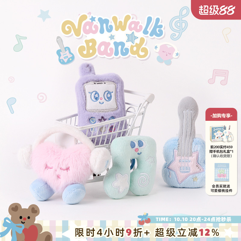 VANWALK/出走女生礼物包包挂饰