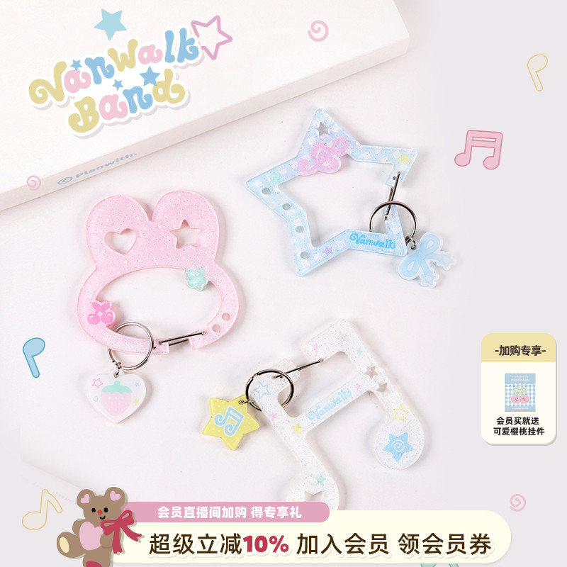 VANWALK/出走可爱音符亚克力挂件