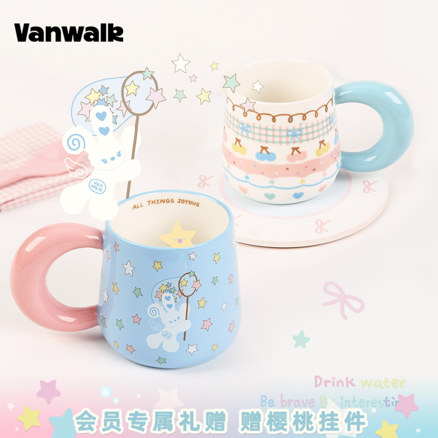 VANWALK/出走原创女生马克杯水杯图片