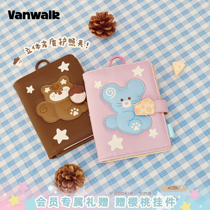 VANWALK/出走品牌女生可爱证件包图片