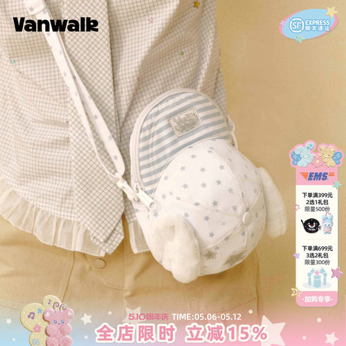 VANWALK/出走棒球帽单肩斜挎包